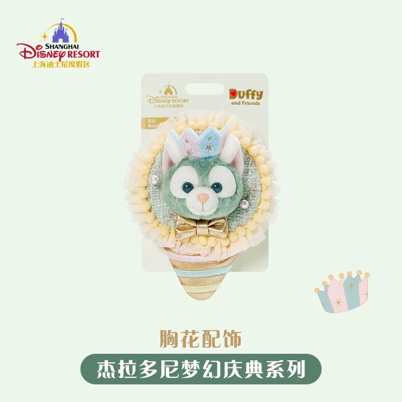 SHDL - Gelatoni "Fantasy Dreamy Celebration" Collection x Brooch/Accessory