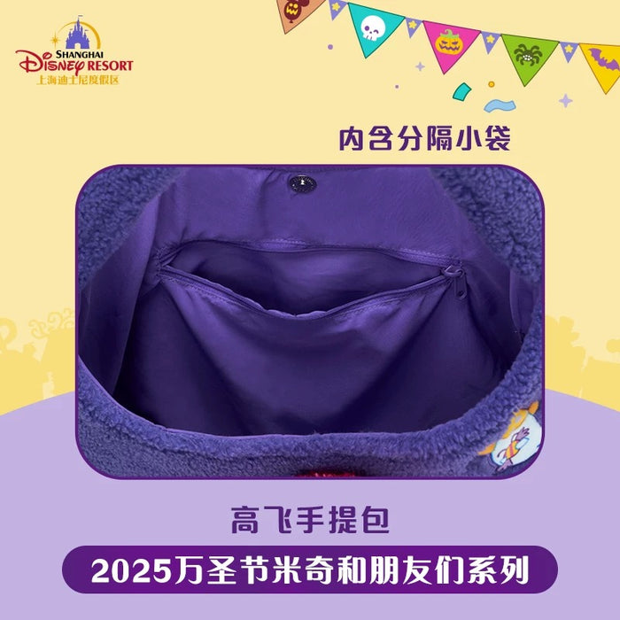 SHDL - 2025 Mickey & Friends Halloween Collection x Goofy Fluffy Tote Bag (Release Date: Sept 15, 2025)