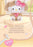 TOPTOY- Hello Kitty Puppy Party Vinyl Plush Keychain Mystery Blind Box (Release Date: Jun 2, 2026)