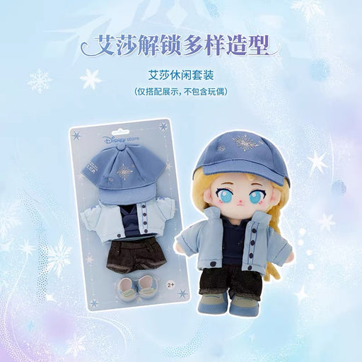 SHDS - 2026 Frozen Elsa & Anna Transformation Collection x Elsa "Casual" Plush Toy Costume (Release Date: Aug 5, 2026)