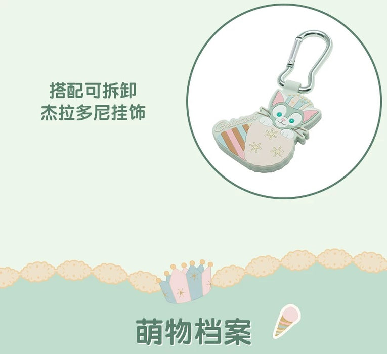 SHDL - Gelatoni "Fantasy Dreamy Celebration" Collection x Drink Bottle