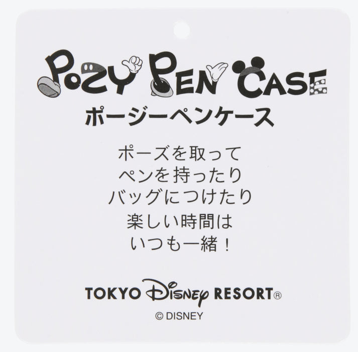 TDR - Baymax Plushy Shaped Posey Pencil Case & Keychain (Release Date: Mar 7)