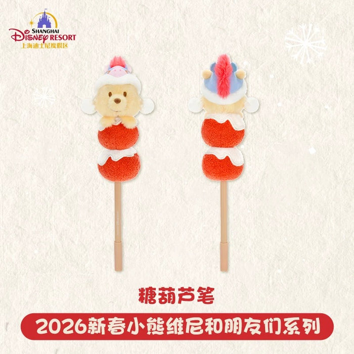 SHDL - 2026 Lunar New Year Winnie the Pooh & Friends Collection x Winnie the Pooh Plushy Pen
