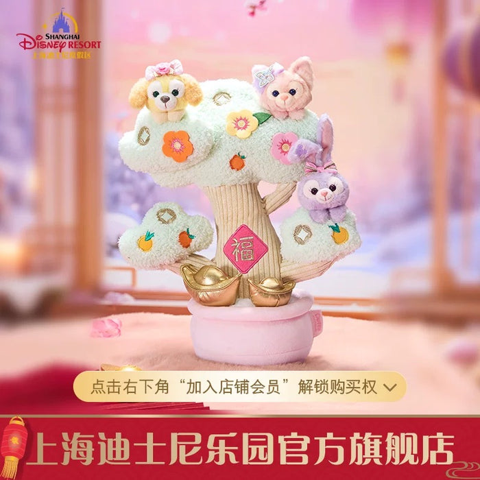 SHDL - 2026 Lunar New Year Duffy & Friends Collection x CookieAnn, LinaBell & StellaLou "Money Tree" Shaped Plush Toy