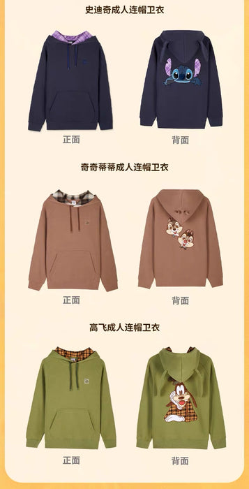SHDS - 2026 Disney's Adorable Autumn/Winter Collection x Goofy Pullover Hoodies with Goofy Ears (Adults) (Release Date: Aug 26, 2026)