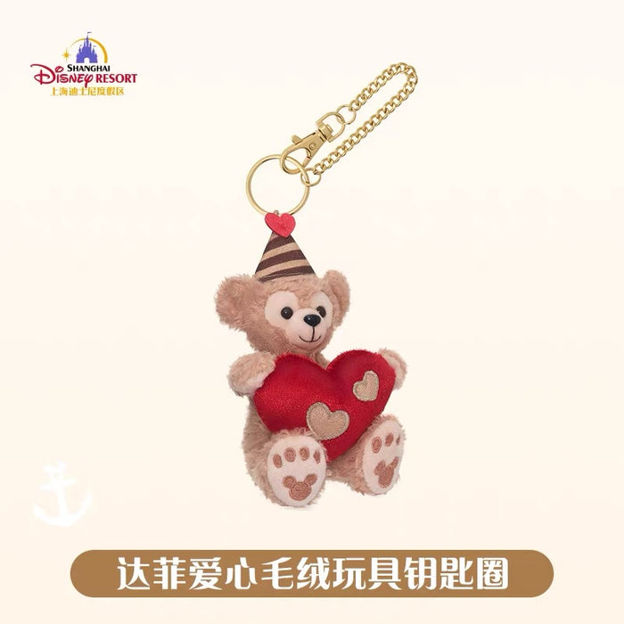 SHDL - 2026 Chinese Valentine's Day x Duffy Plush Keychain