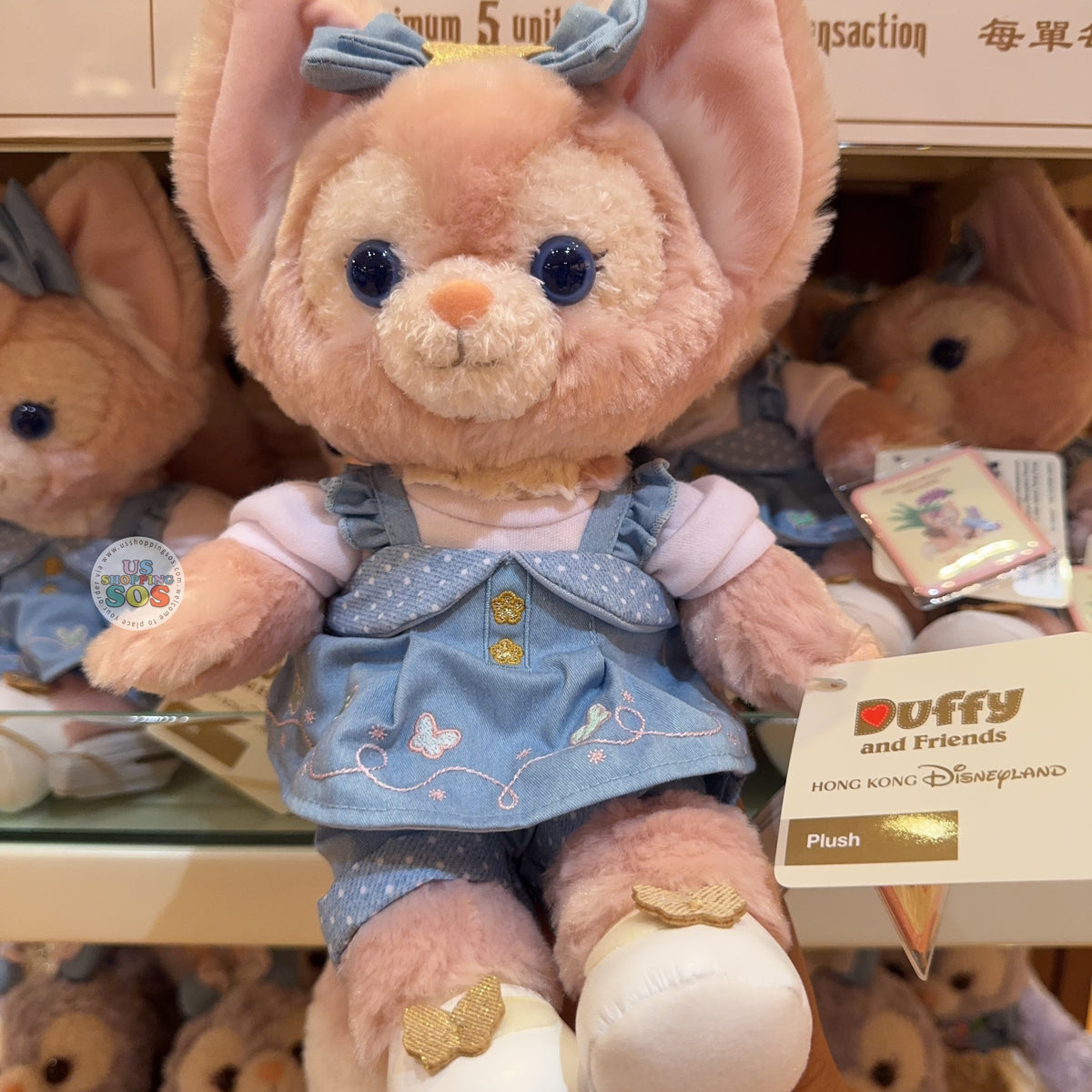 Duffy and Friends#靴 HKDL - 2026 Duffy & Friends 'Jeans' x LinaBell Plush Toy (Size SS