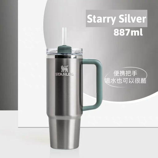 Stanley China - The Quencher H2.0 Tumbler 887ml/30oz Starry Silver