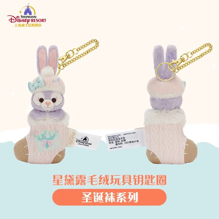 SHDL - 2025 Duffy & Friends Christmas Collection x StellaLou Christmas Socks Shaped Plush Keychain