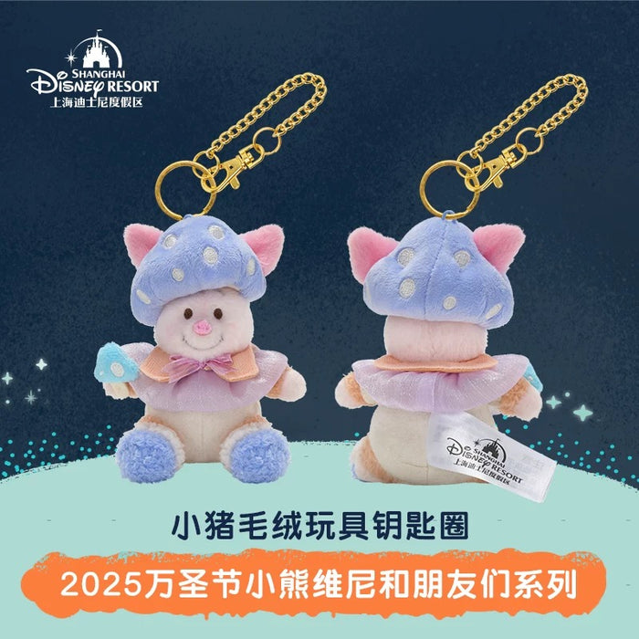SHDL - 2025 Winnie the Pooh & Friends Halloween Collection x Piglet Plush Keychain (Release Date: Sept 15, 2025)