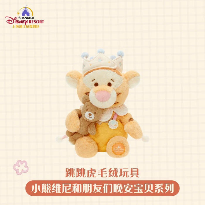 SHDL - 2026 Winnie the Pooh & Friends ‘Bedtime Pal’ Collection
 x Tigger Plush Toy (Release Date: May 20, 2026)