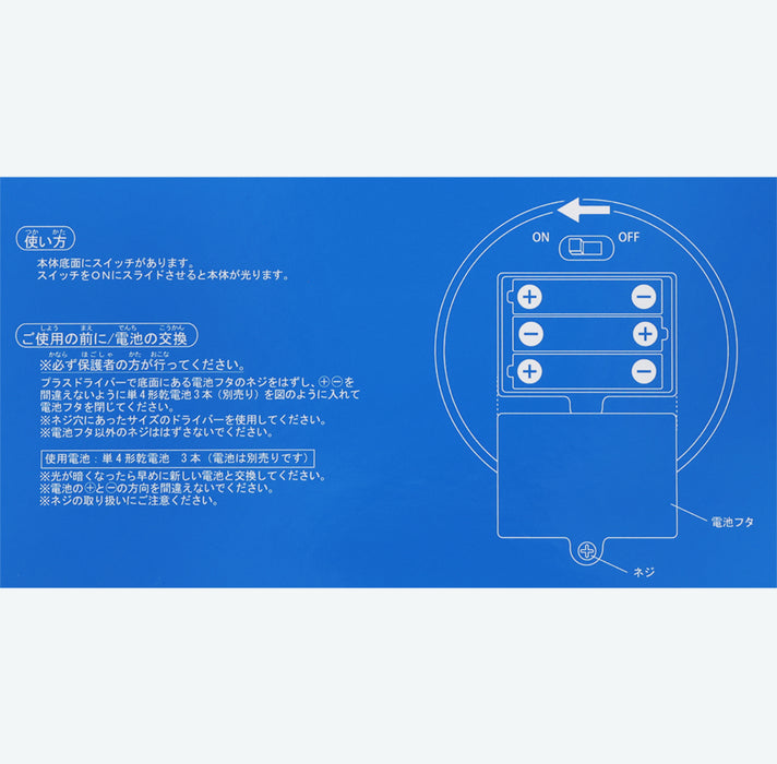 TDR - Minnie Mouse Rolka Dot Ribbon Design x Room Light