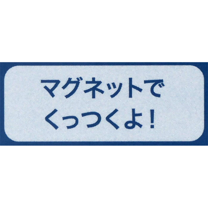 TDR - Mickey & Minnie Mouse ‘Touching Heart’ Plush Keychain