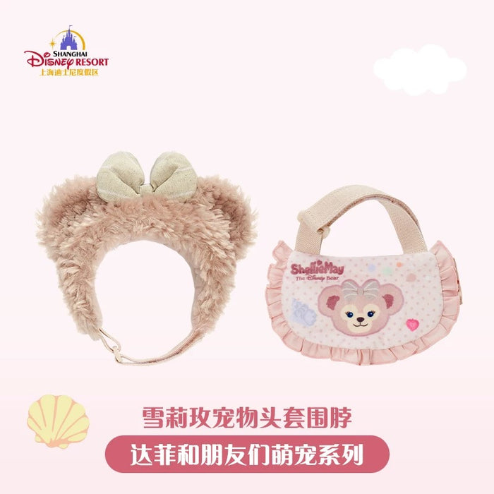 SHDL - Duffy & Friends x ShellieMay Pet Costume (Headband & Bibs Set)