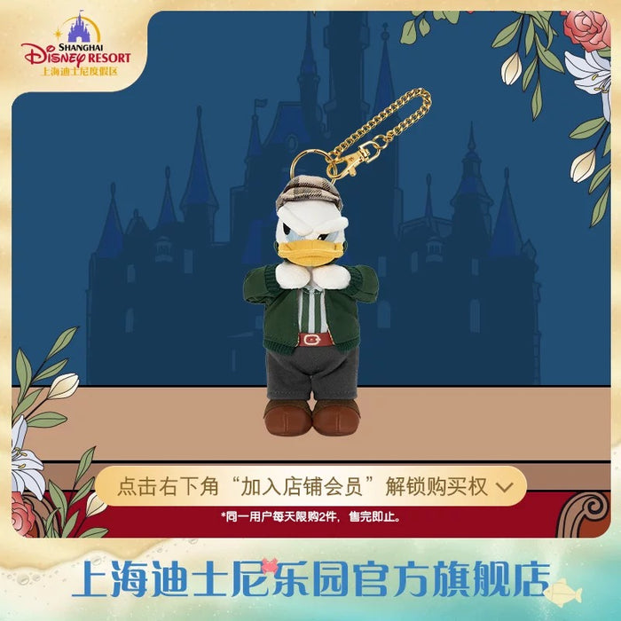 SHDL - Mickey and Friends "Modern Shanghai Collection x Donald Duck Plush Keychain