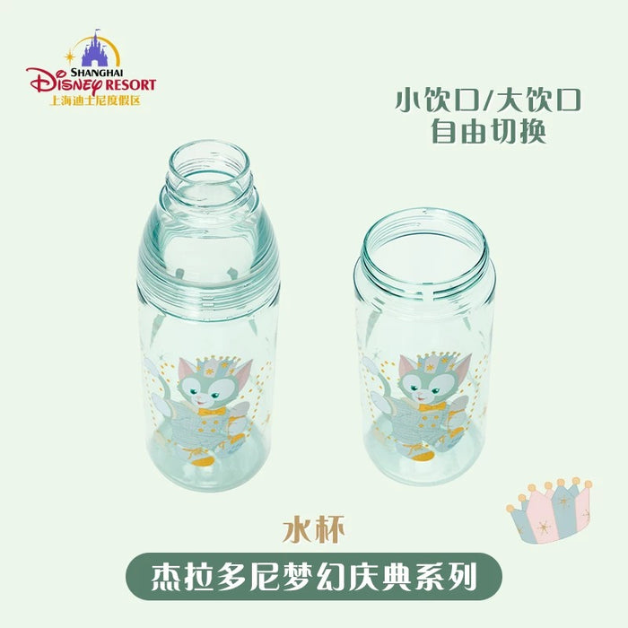 SHDL - Gelatoni "Fantasy Dreamy Celebration" Collection x Drink Bottle