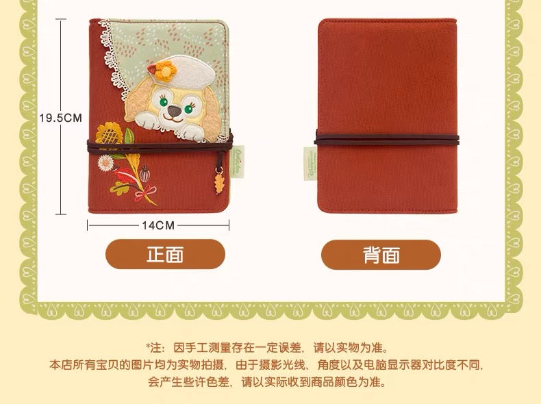SHDL - 2026 Duffy & Friends Autumn Moments Collection x Duffy & Friends Notebook with Card (Release Date: Oct 22, 2026)