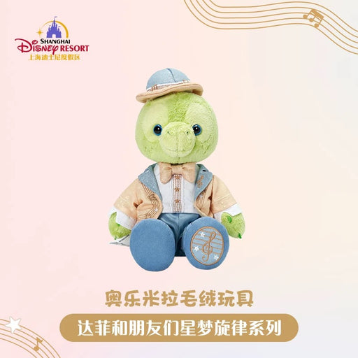 SHDL - Duffy & Friends Star Dream Melody Collection x Olu Mel Plush Toy