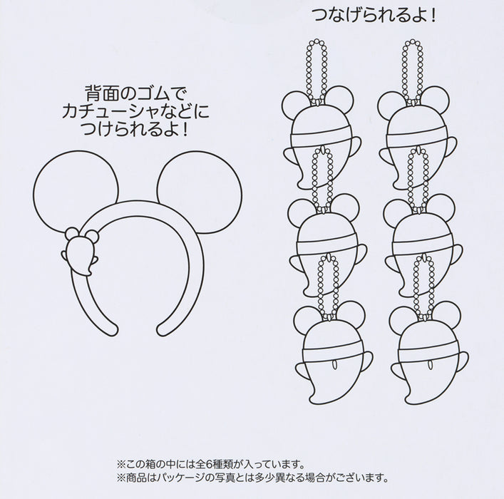 TDR - 2025 Mickey & Friends Disney Halloween "Spook Ghost Night!" Collection x Mickey Mouse Ghost Mystery Plush Charms Whole Box Set (Release Date: Sept 16, 2025)