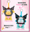 TOPTOY- Sanrio Characters Kuromi Party Plush Keychain Mystery Blind Box (Release Date: Oct 31, 2025)
