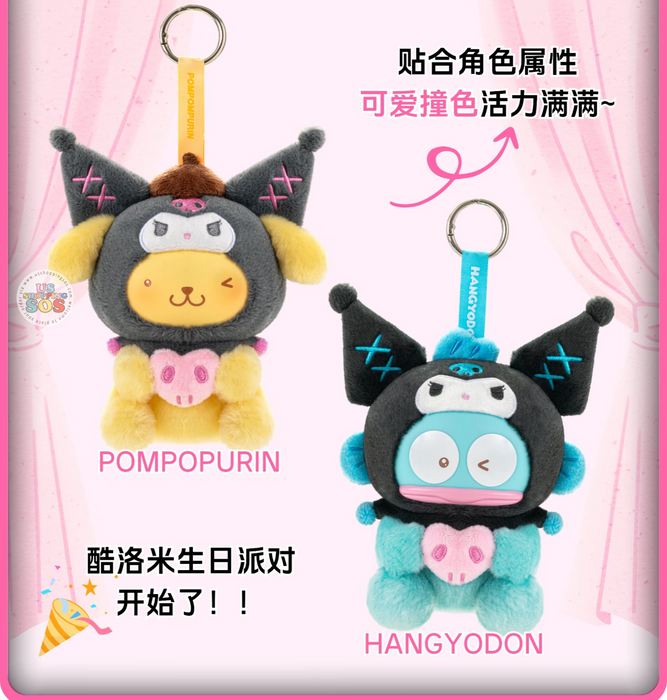 TOPTOY- Sanrio Characters Kuromi Party Plush Keychain Mystery Blind Box (Release Date: Oct 31, 2025)
