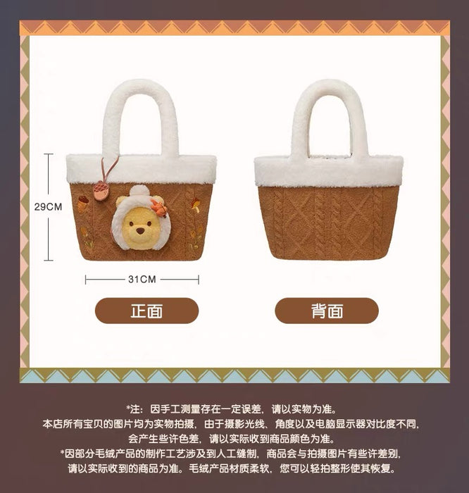 SHDL - 2026 Halloween Winnie the Pooh and Friends Collection x Winnie the Pooh Tote Bag (Release Date: Oct 4, 2026)
