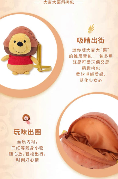 SHDS - Winnie the Pooh & Chestnut Costume Shoulder Bag