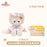 SHDL - 2026 LinaBell "Fantasy Dreamy Celebration 3.0 " Collection x Plush Toy with a Gift Box (Release Date: Sep 23, 2026)