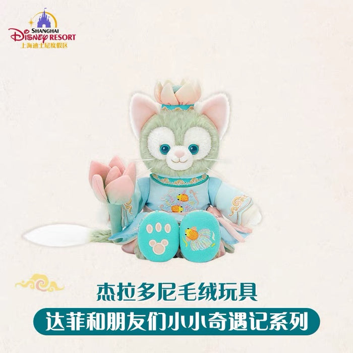 SHDL - 2026 Duffy and Friends "Little Voyage" Collection x Gelatoni Plush Toy