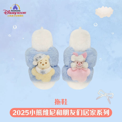 SHDL - 2025 Winnie the Pooh & Friends Home Collection x Fluffy Winnie the Pooh & Piglet Room Slipper for Adults