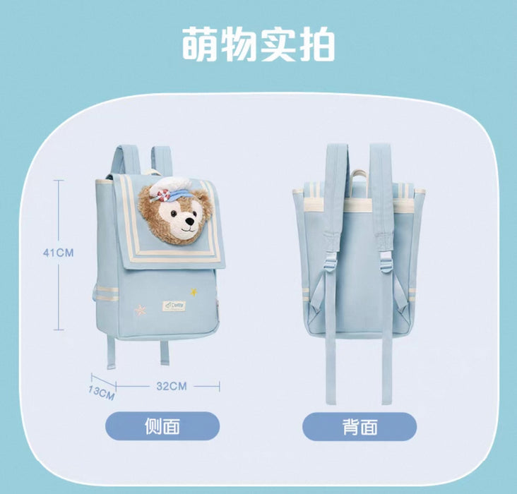 SHDL - 2025 Duffy & Friends Summer Ocean Collection x Duffy Backpack (Release Date: July 8, 2025)