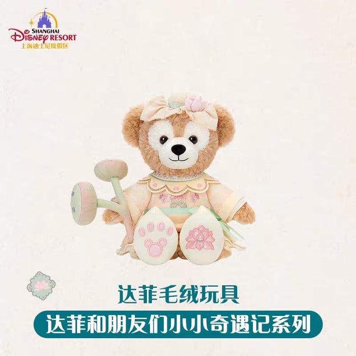 SHDL - 2026 Duffy and Friends "Little Voyage" Collection x Duffy Plush Toy