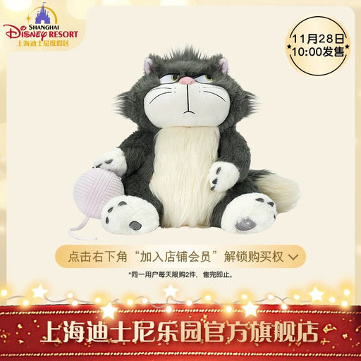 SHDL - Disney Cats "Paw Paw" Party x Lucifer Plush Toy with Knitting Ball