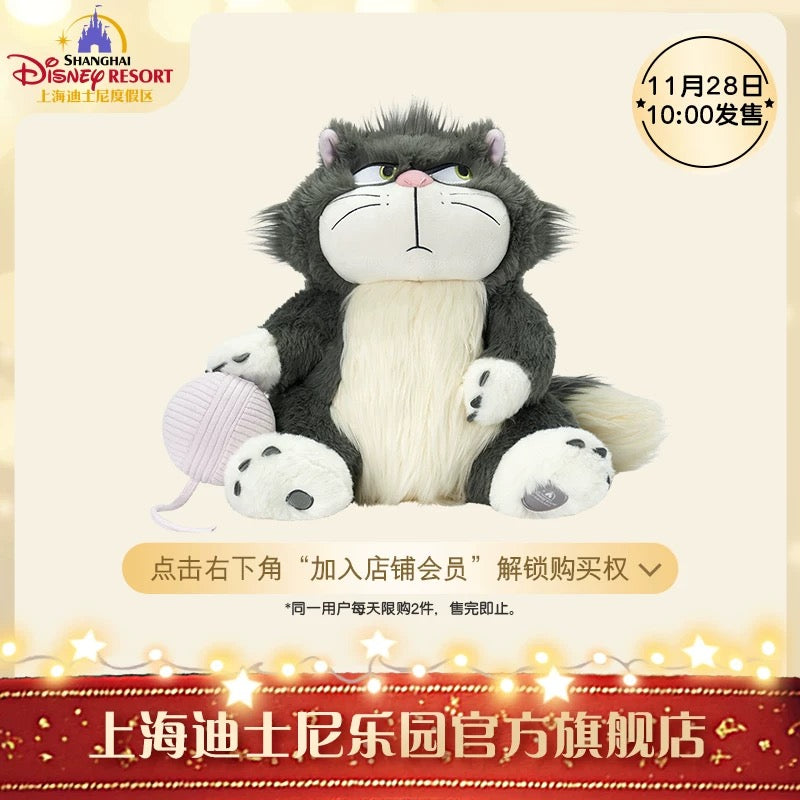 SHDL - Disney Cats "Paw Paw" Party x Lucifer Plush Toy with Knitting Ball
