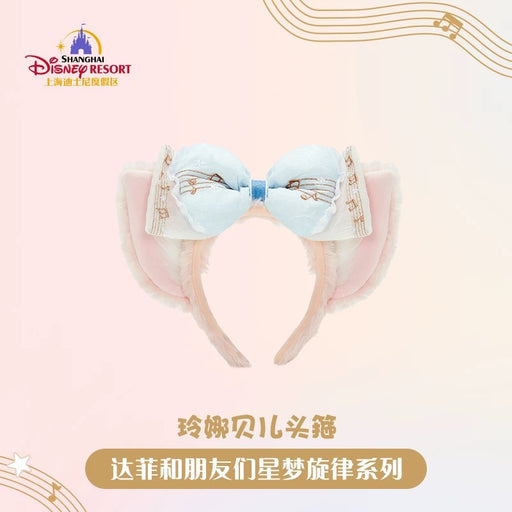 SHDL - Duffy & Friends Star Dream Melody Collection x LinaBell Ear Headband
