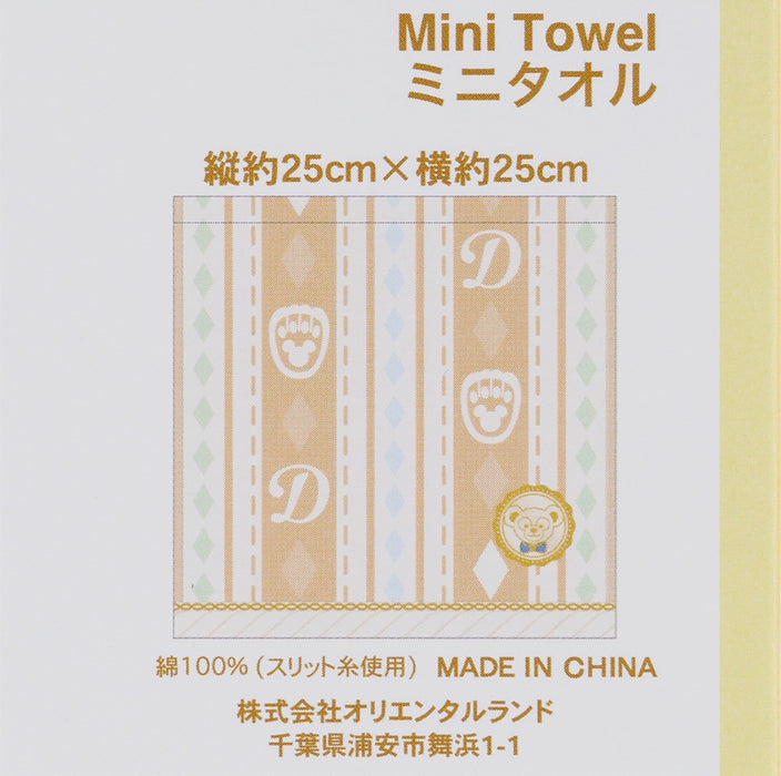 TDR - 2026 A Precious Day with Duffy Collection x Duffy Mini Towel Box Set (Release Date: Apr 14, 2026)