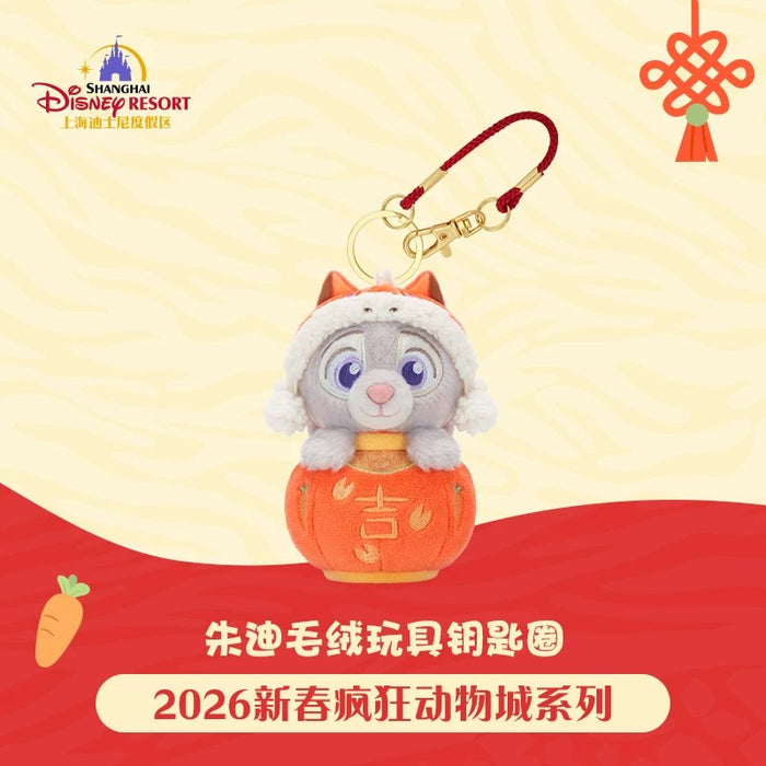 SHDL - 2026 Lunar New Year Zootopia Collection x Judy Hopps Plush Keychain