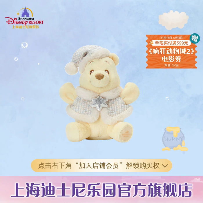 SHDL - 2025 Winnie the Pooh & Friends Home Collection x Winnie the Pooh Plushy Stationary Bag & Hand Puppet