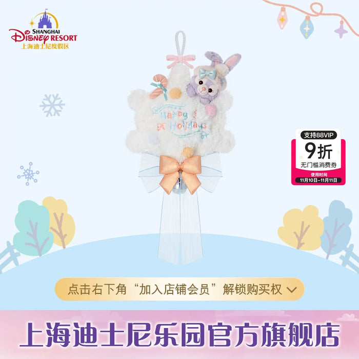 SHDL - 2025 Duffy & Friends Ice & Snow Partner Collection x StellaLou Light Up Plushy Decoration