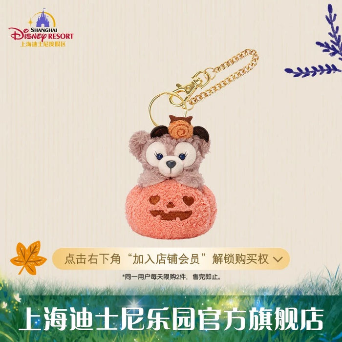 SHDL - 2025 Duffy & Friends Halloween Collection x ShellieMay ‘Pumpkin’ Plush Keychain