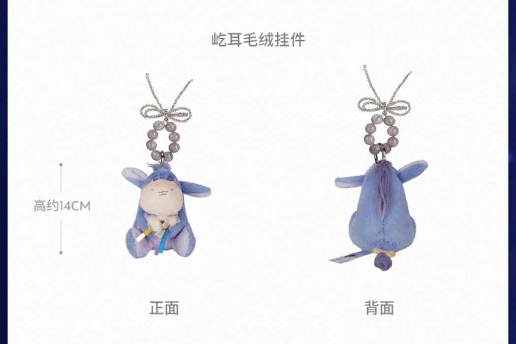 SHDS - 2026 Disney Sparkling Fireworks Series x Eeyore Plush Keychain (Release Date: July 1, 2026)