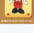 TDR - 2026 "Meet Mickey's House" Plush Keychain Mystery Box (Release Date: Oct 8, 2026)