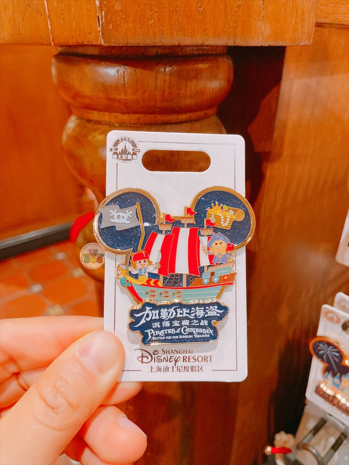SHDL - Park Attraction Collection x Pirates Of The Caribbean: Battle For Sunken Treasure Pin
