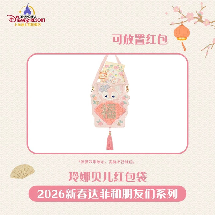 SHDL - 2026 Lunar New Year Duffy & Friends Collection x LinaBell Red Pocket Storage & Crossbody Bag