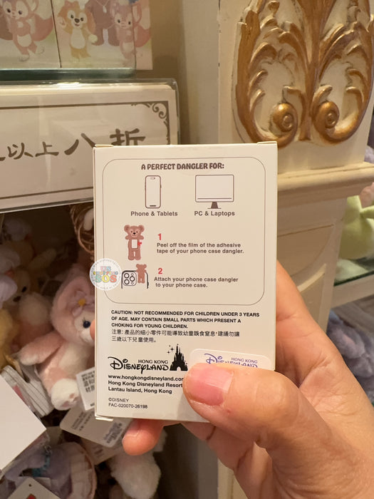 HKDL - 2026 Duffy and Friends Mystery Case Dangler