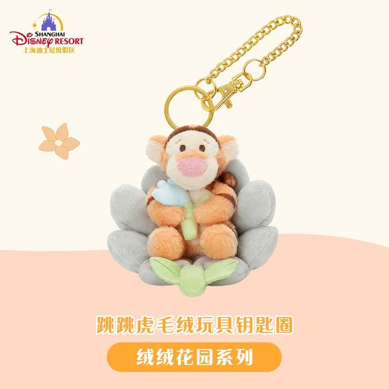 SHDL - Disney Plush Garden x Tigger Plush Keychain