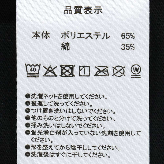 TDR -  "Tokyo Disney Sea" Embossed T Shirt for Adults (Release Date: Apr 3, 2025)