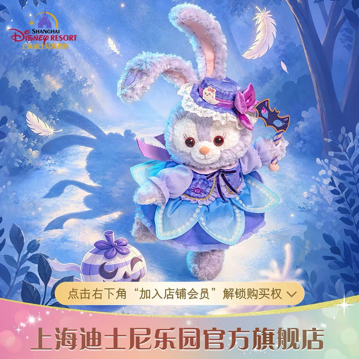 SHDL - 2026 Halloween Duffy and Friends Collection x StellaLou Plush Toy (Release Date: Oct 4, 2026)