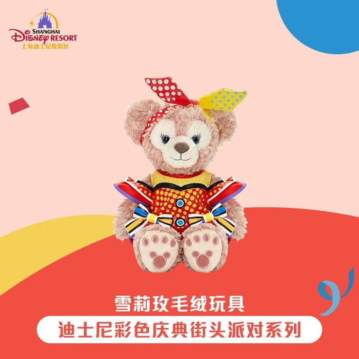 SHDL - Disney Color-Fest: A Street Party! x ShellieMay Plush Toy