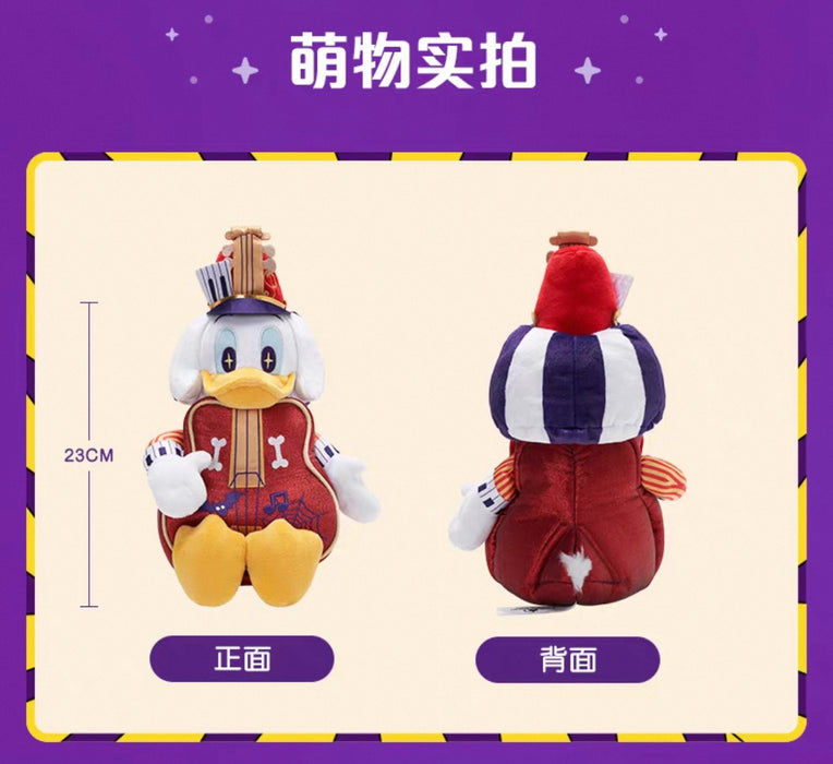 SHDL - 2025 Mickey & Friends Halloween Collection x Donald Duck Plush Toy (Release Date: Sept 15, 2025)